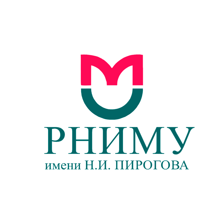 РНИМУ им. Н.И. Пирогова